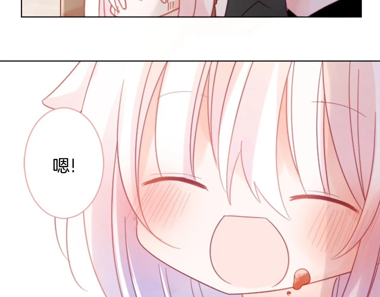 第79话 上午9点的神秘箱子2 第46页