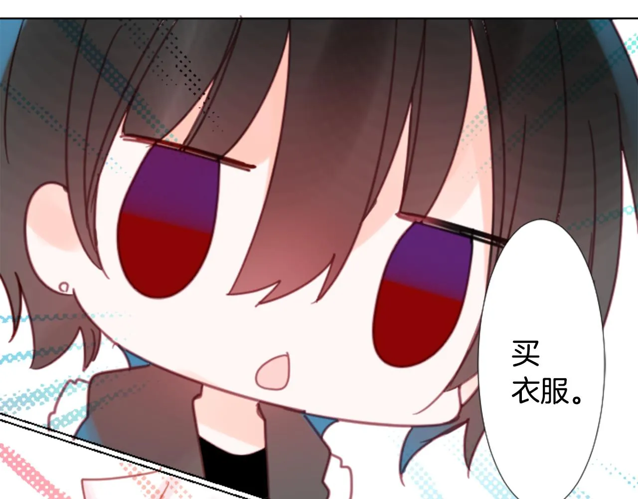 第79话 上午9点的神秘箱子2 第56页