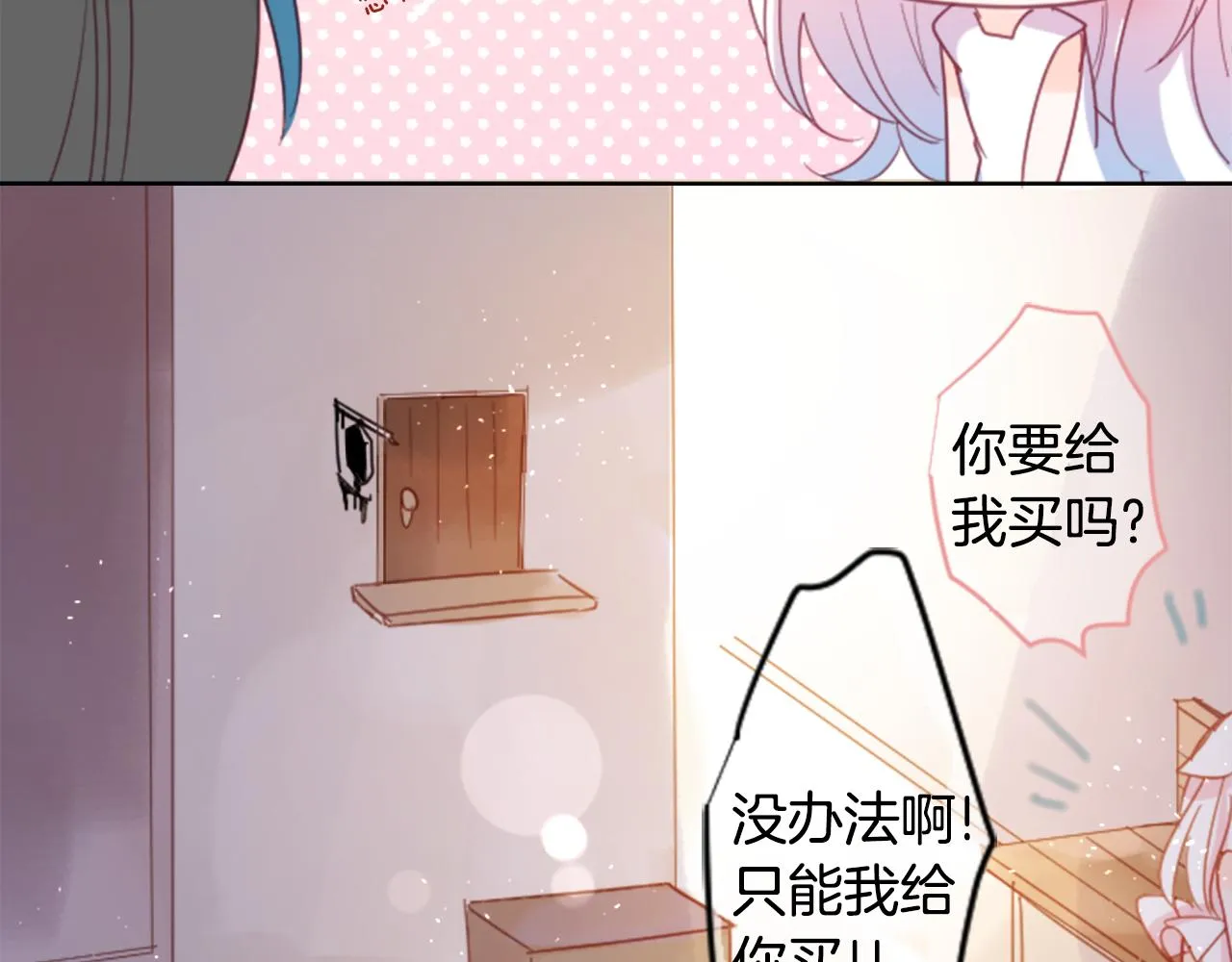 第79话 上午9点的神秘箱子2 第59页
