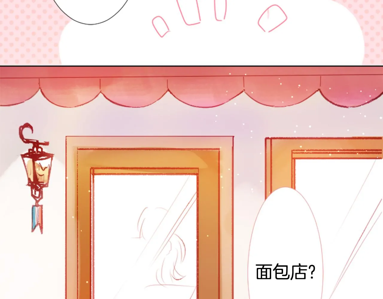 第78话 上午9点的神秘箱子 第7页