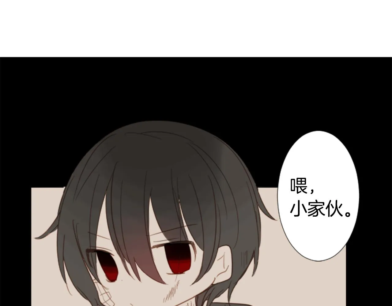 第78话 上午9点的神秘箱子 第16页