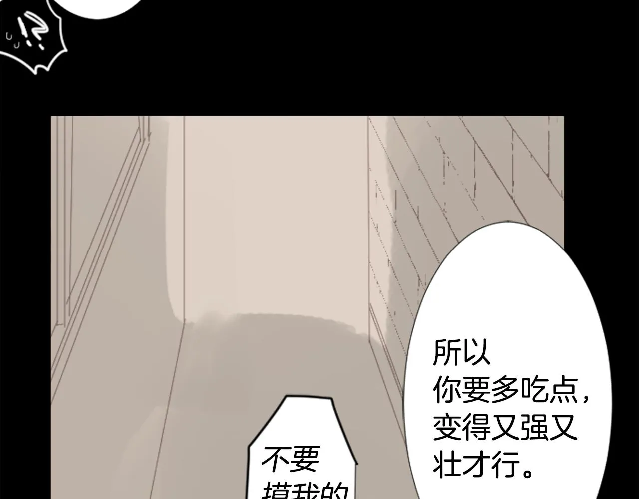 第78话 上午9点的神秘箱子 第21页