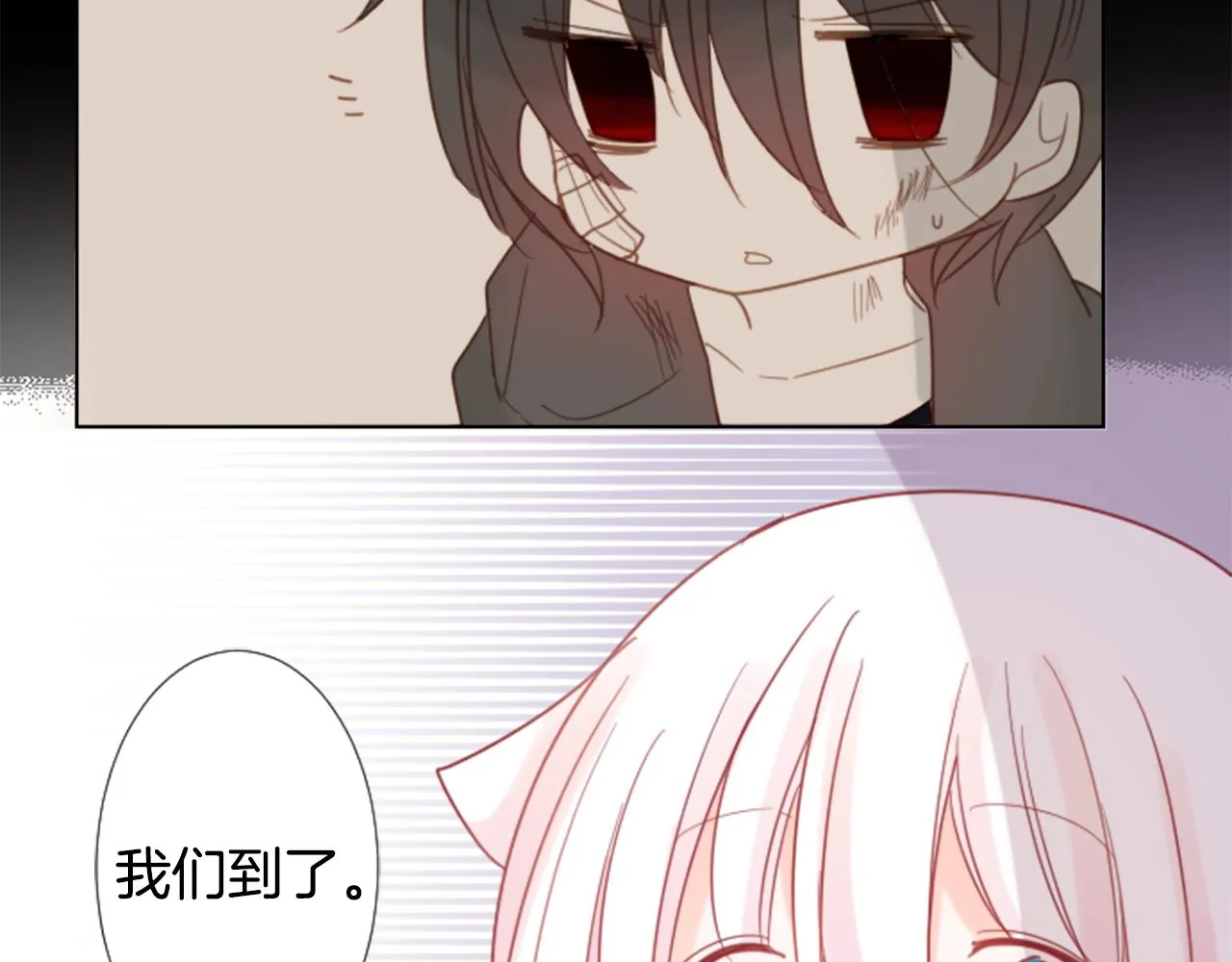 第78话 上午9点的神秘箱子 第23页