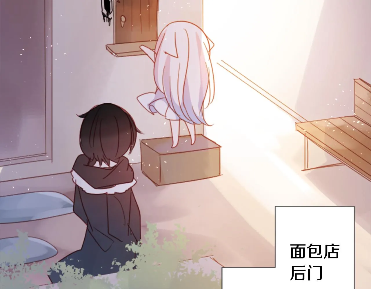 第78话 上午9点的神秘箱子 第27页
