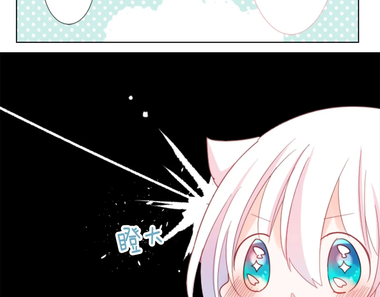 第78话 上午9点的神秘箱子 第29页