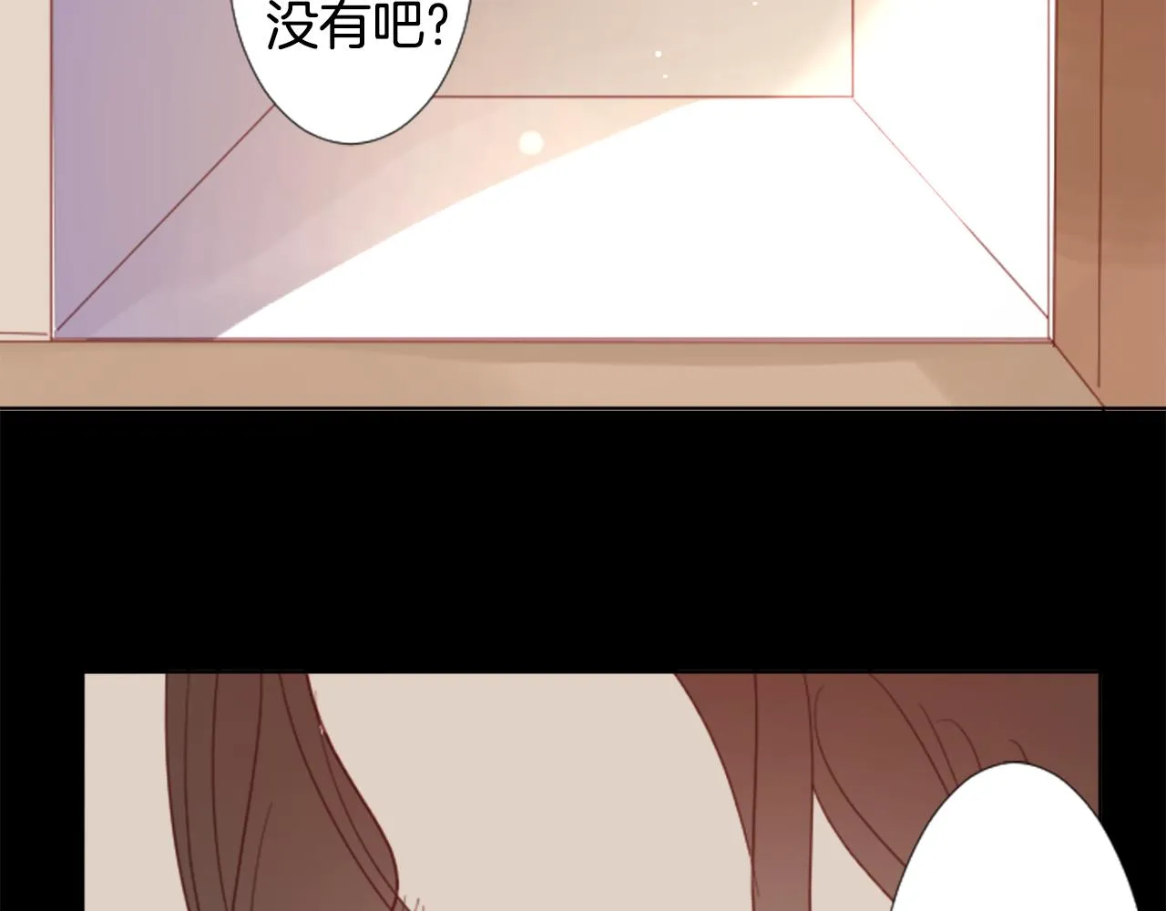 第78话 上午9点的神秘箱子 第33页