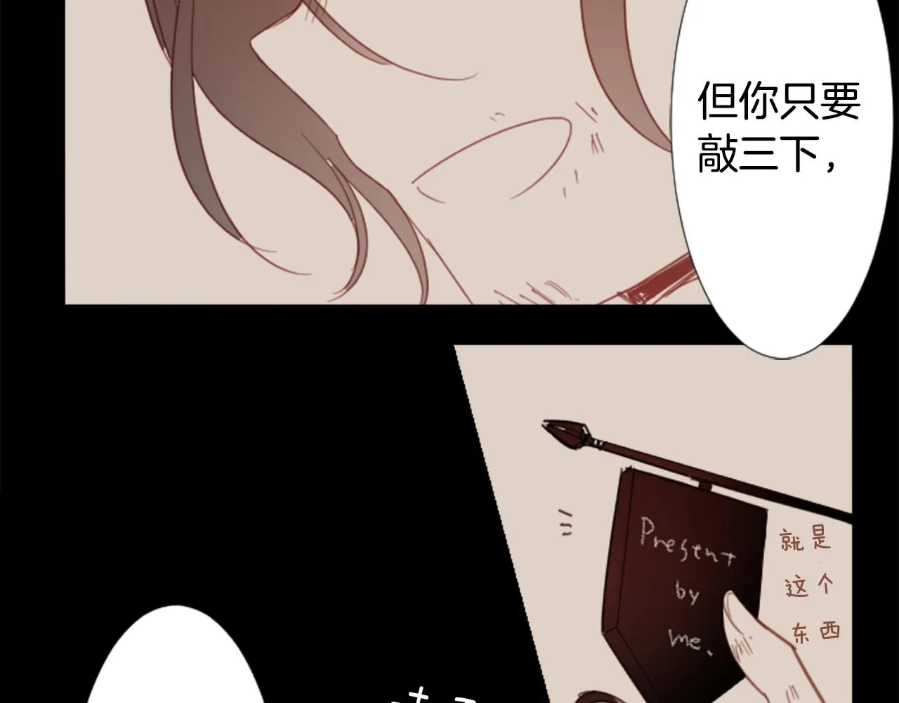 第78话 上午9点的神秘箱子 第34页
