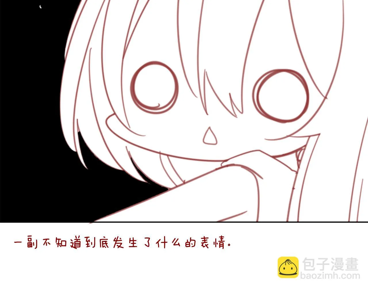 第78话 上午9点的神秘箱子 第42页