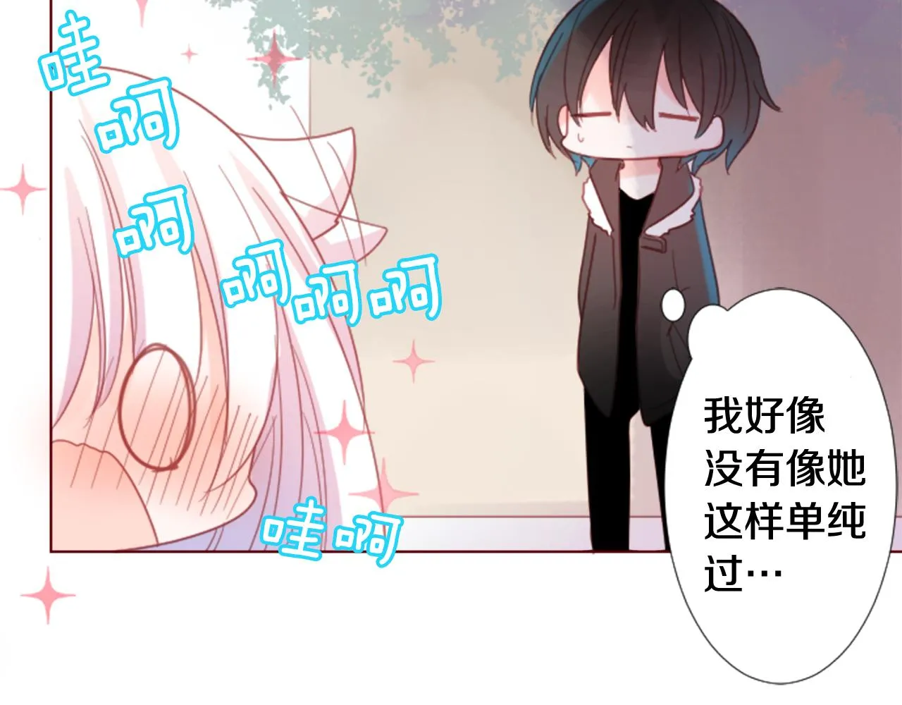 第78话 上午9点的神秘箱子 第46页