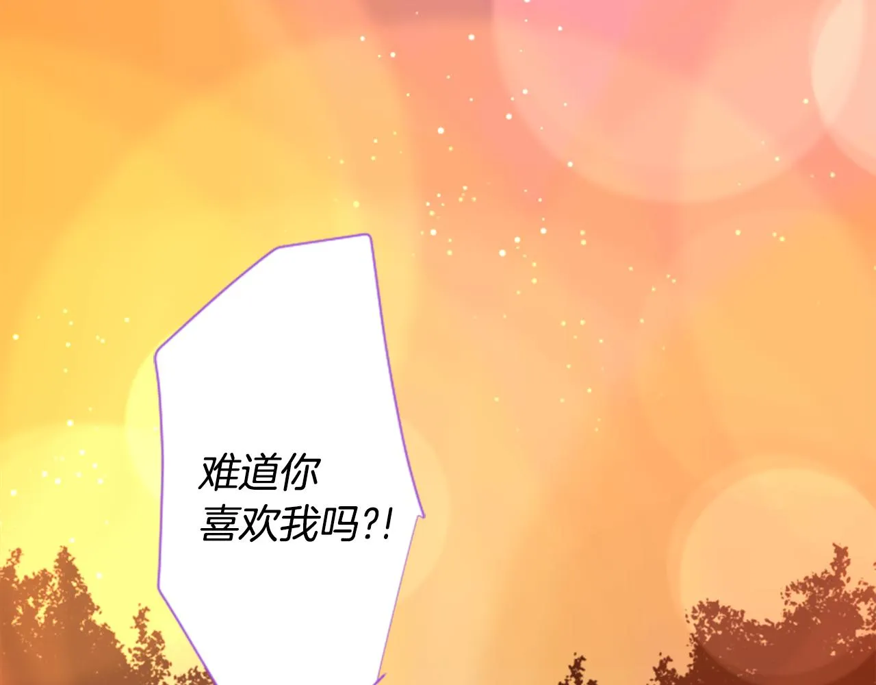 第77话 8点半的卡佩·汉塞尔 第15页