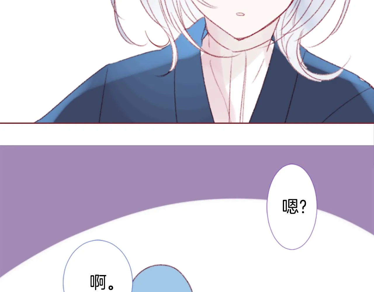 第77话 8点半的卡佩·汉塞尔 第17页