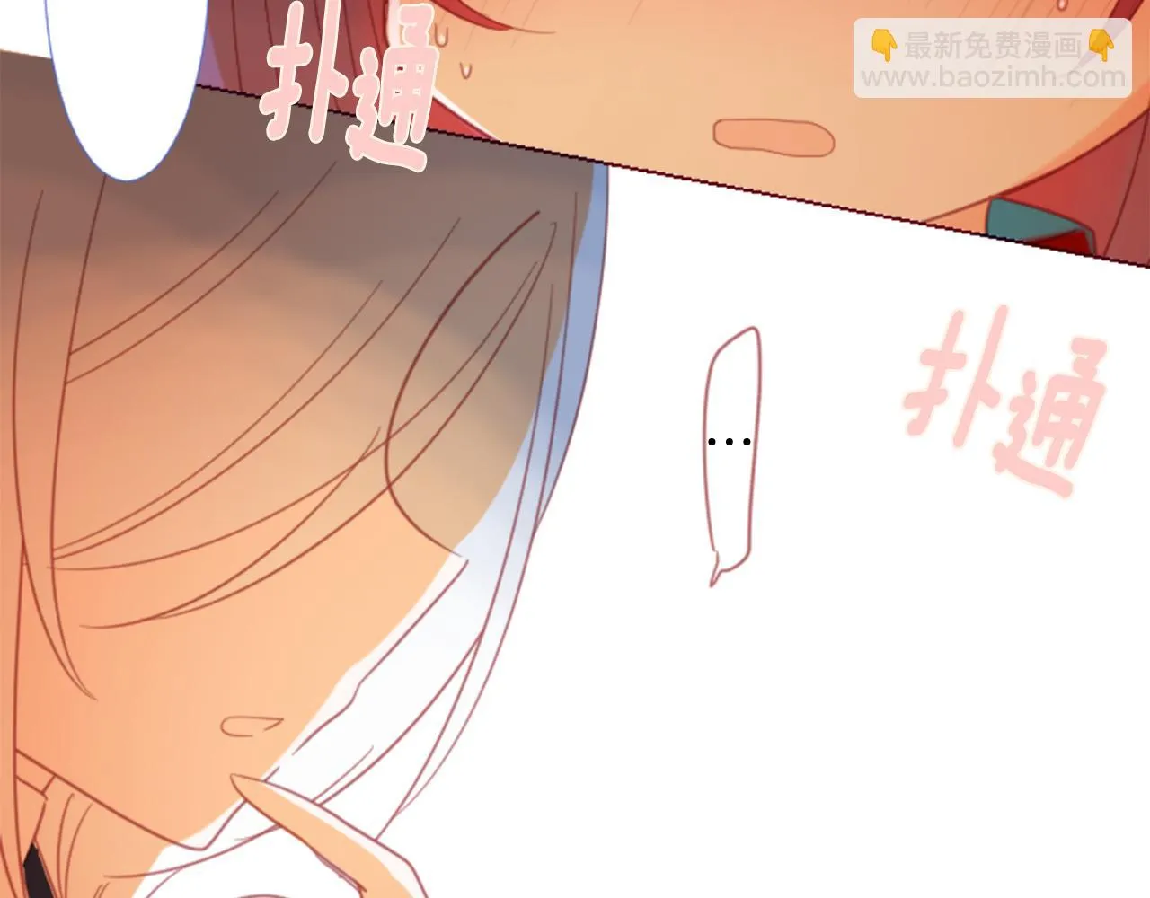 第77话 8点半的卡佩·汉塞尔 第19页