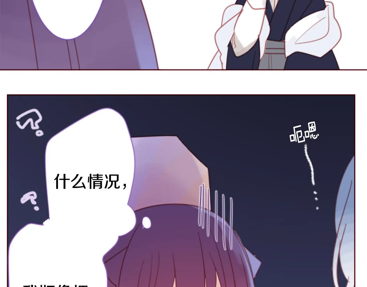 第77话 8点半的卡佩·汉塞尔 第21页