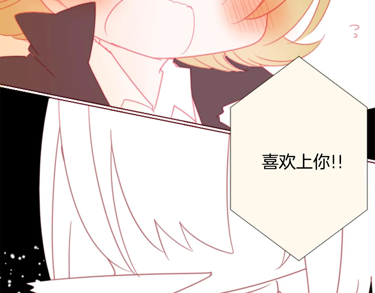 第77话 8点半的卡佩·汉塞尔 第34页