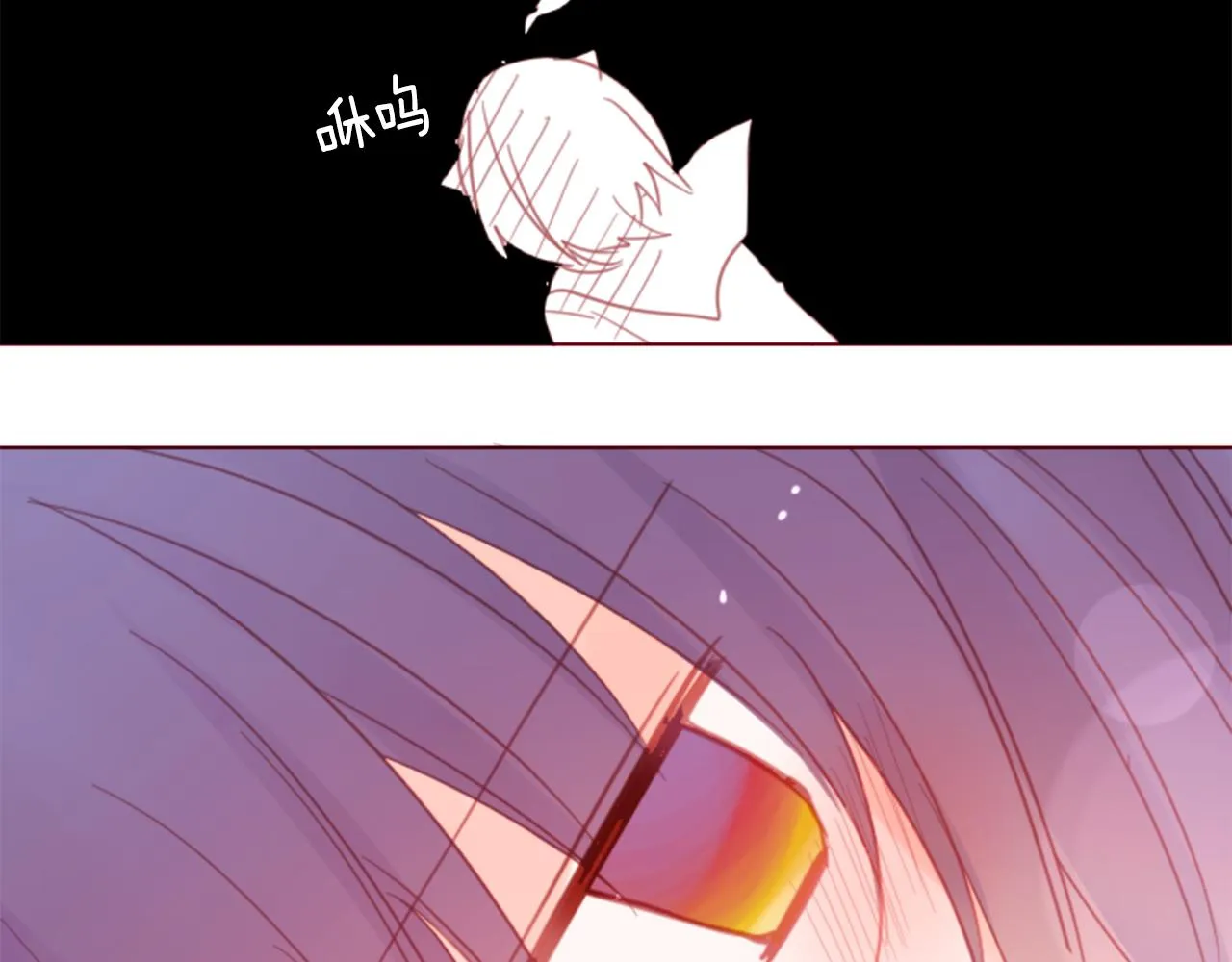 第77话 8点半的卡佩·汉塞尔 第44页
