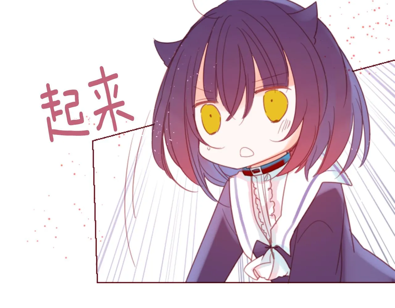第77话 8点半的卡佩·汉塞尔 第48页