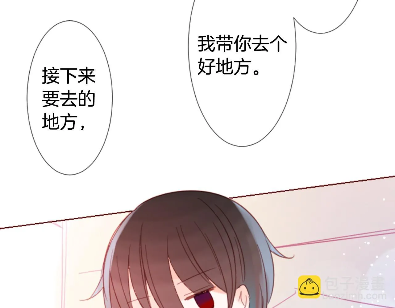 第76话 上午8点的小王子2 第61页
