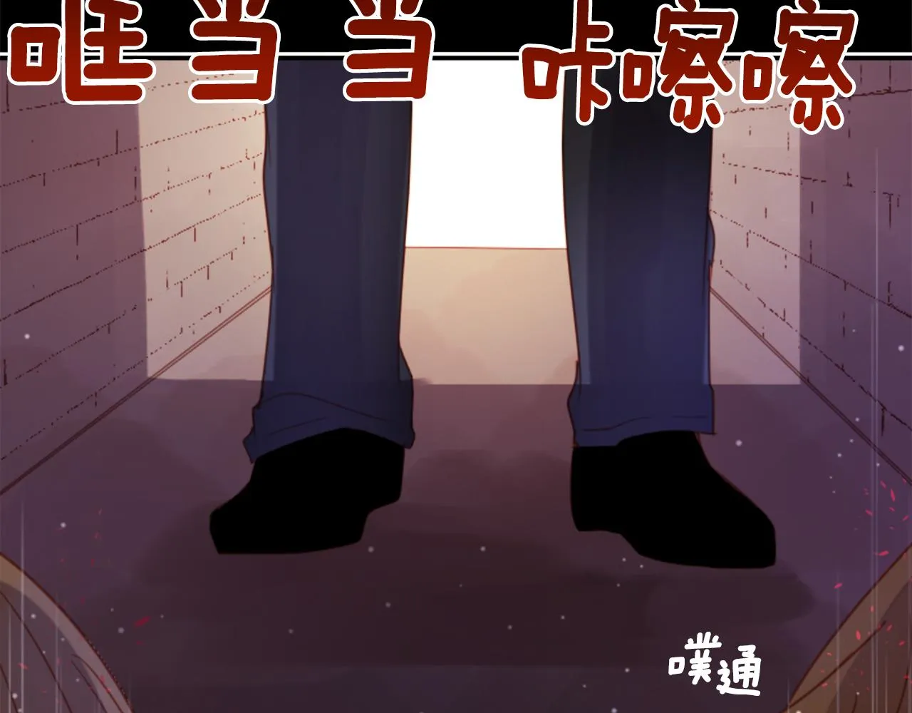 第75话 上午8点的小王子 第4页