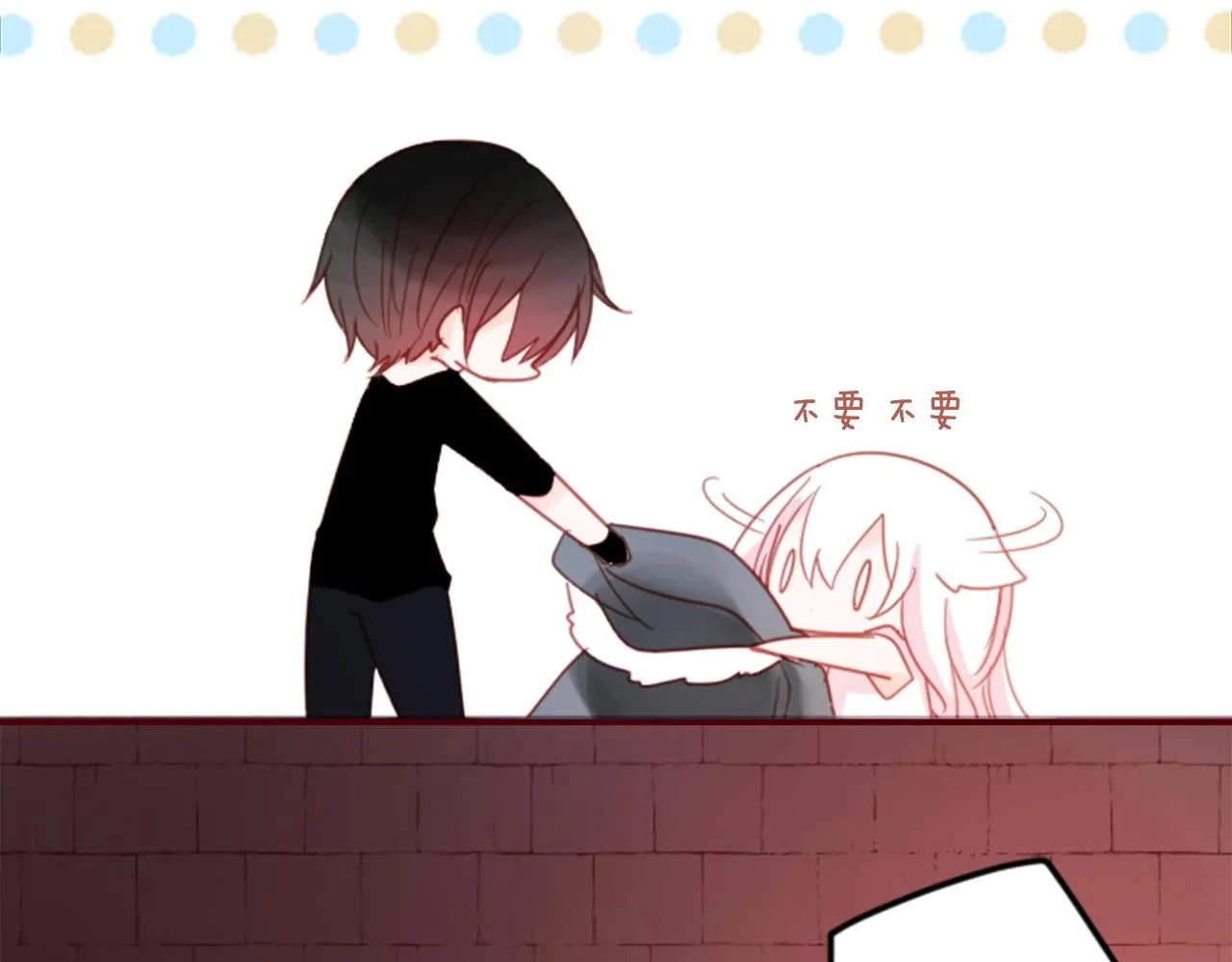 第75话 上午8点的小王子 第13页