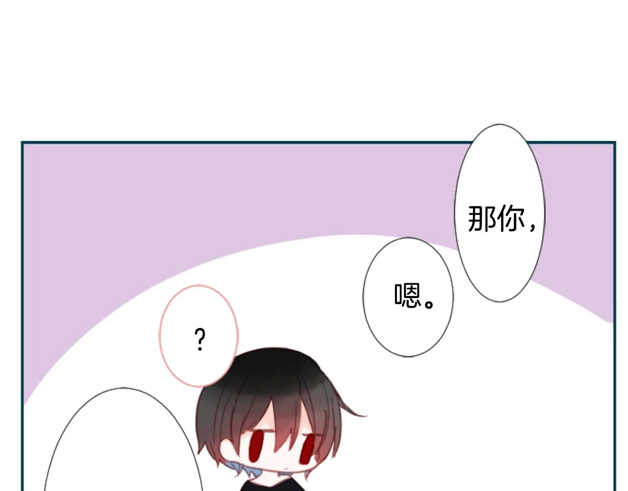 第75话 上午8点的小王子 第27页
