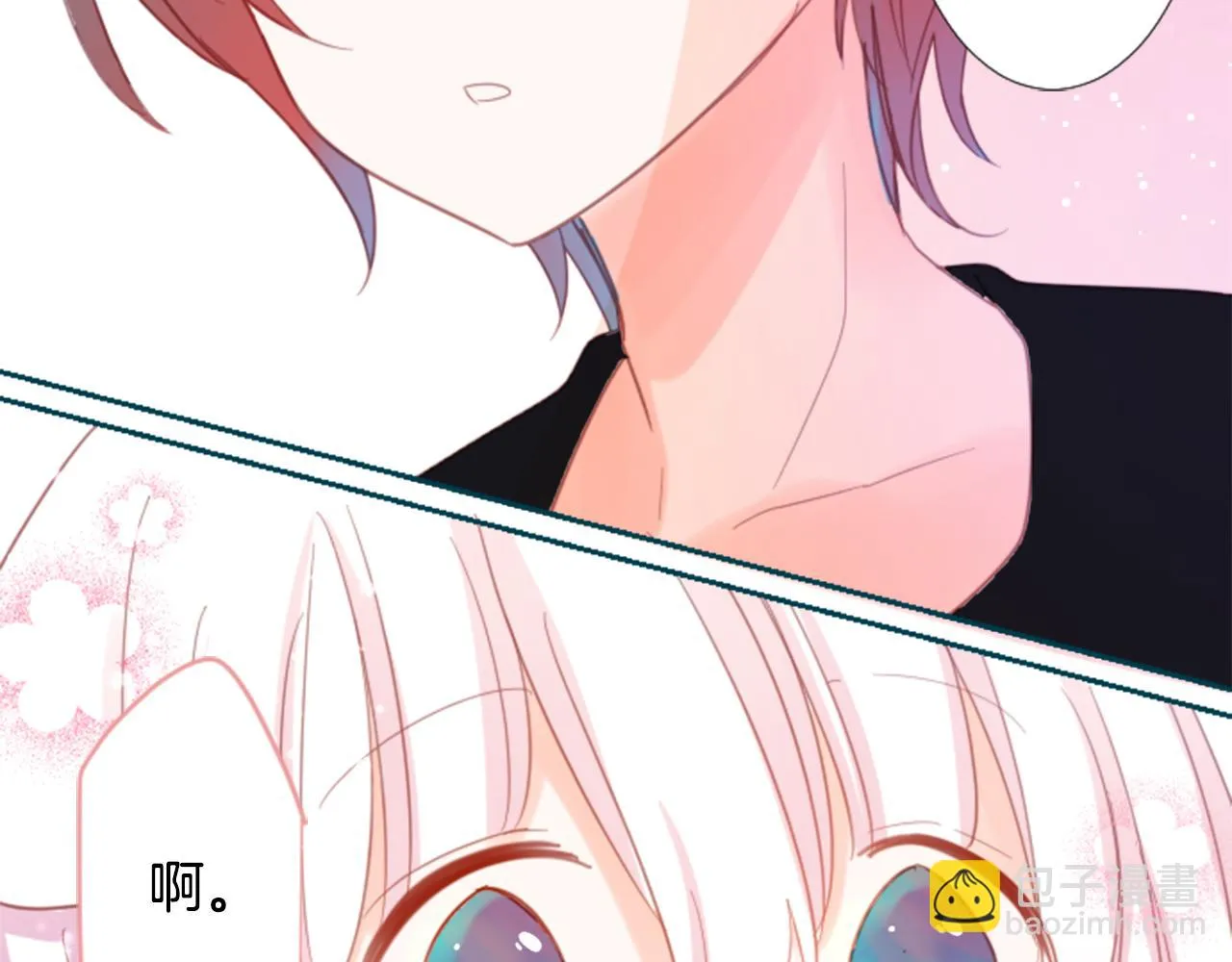 第75话 上午8点的小王子 第29页