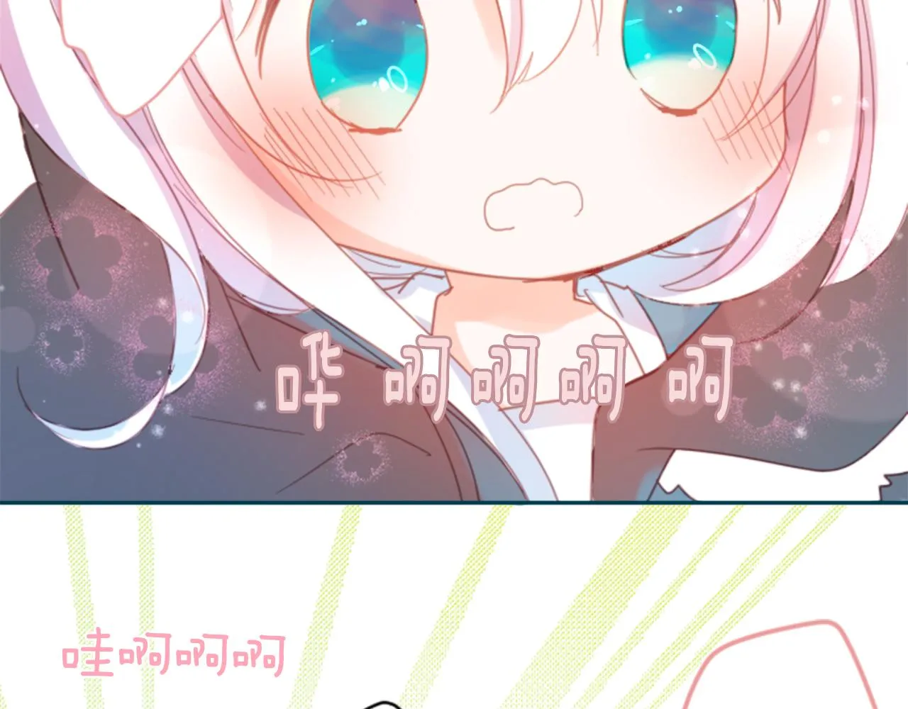 第75话 上午8点的小王子 第30页
