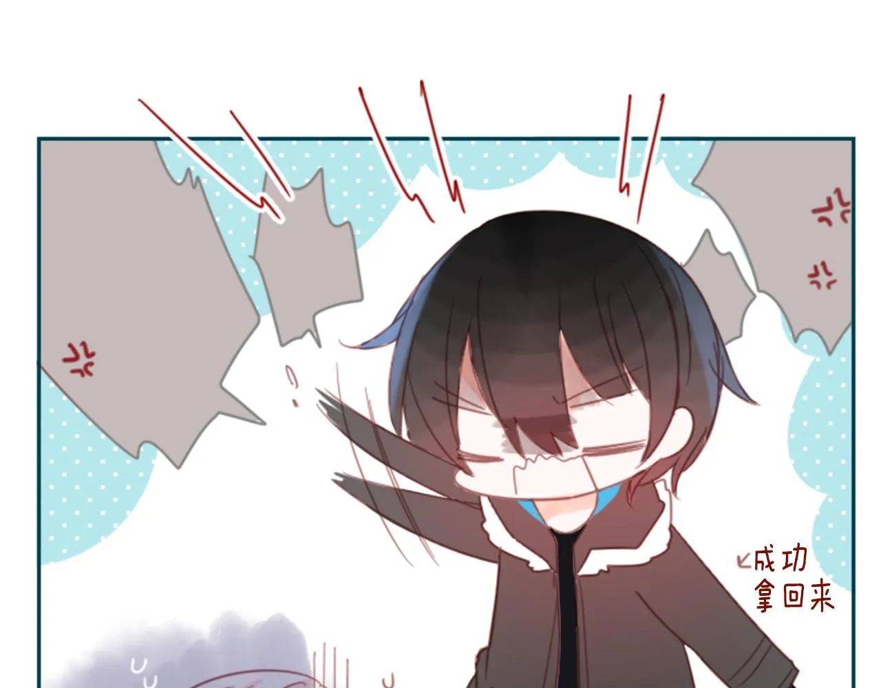 第75话 上午8点的小王子 第34页