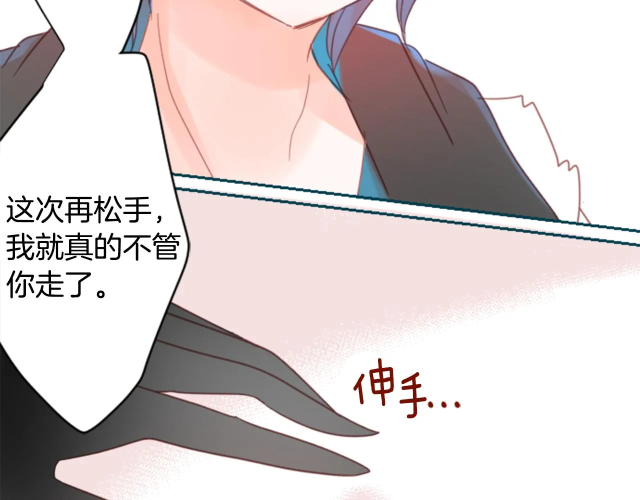 第75话 上午8点的小王子 第37页