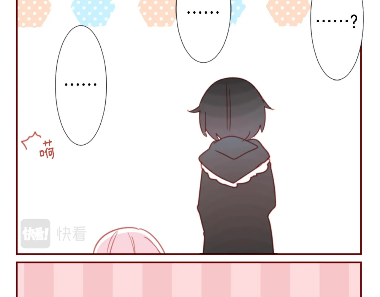 第75话 上午8点的小王子 第52页