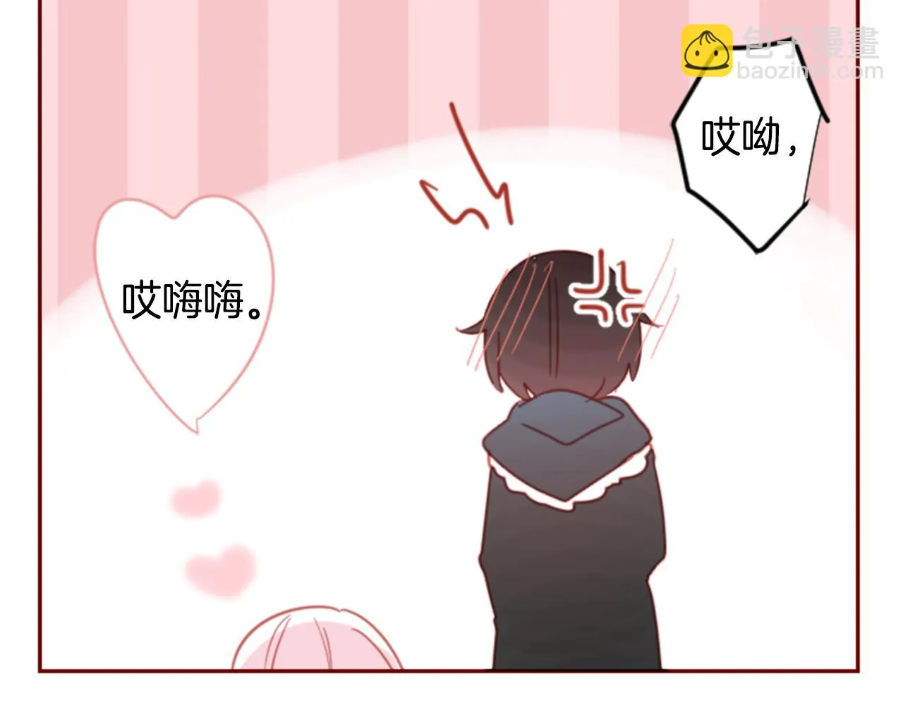 第75话 上午8点的小王子 第53页