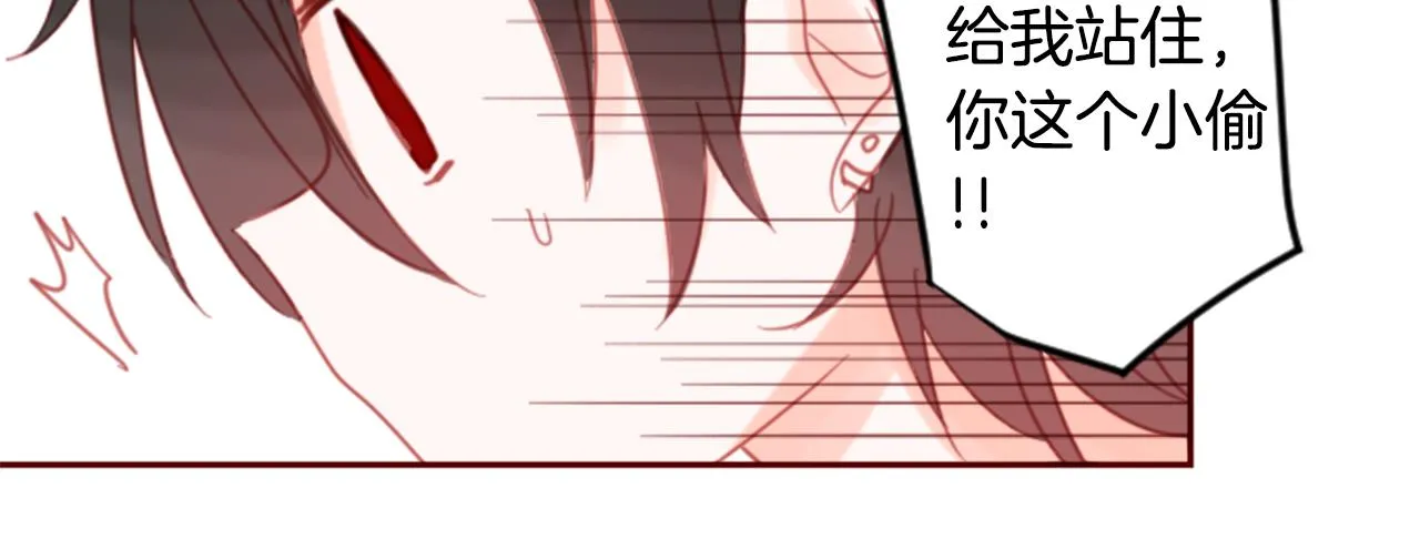 第75话 上午8点的小王子 第58页