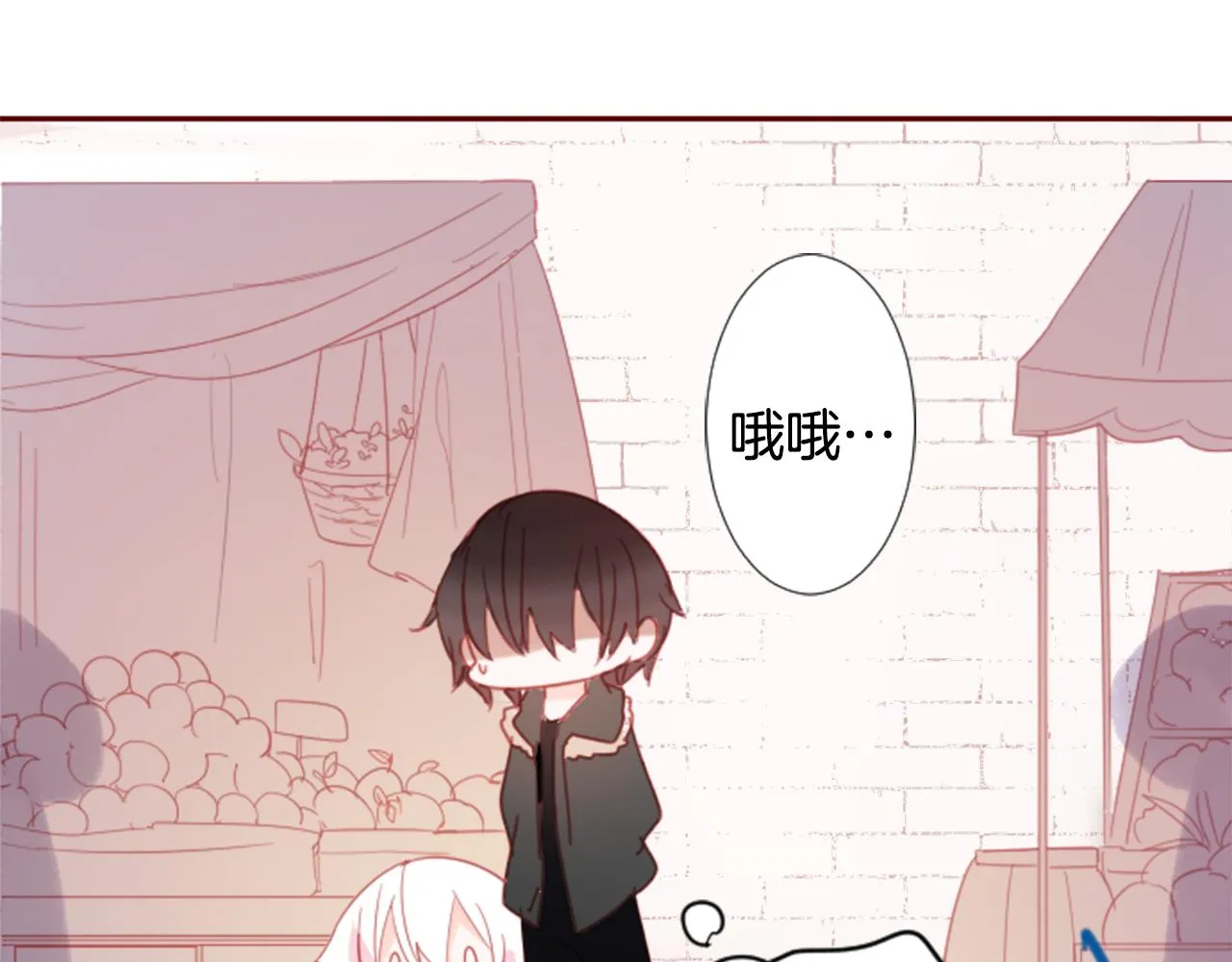 第75话 上午8点的小王子 第59页