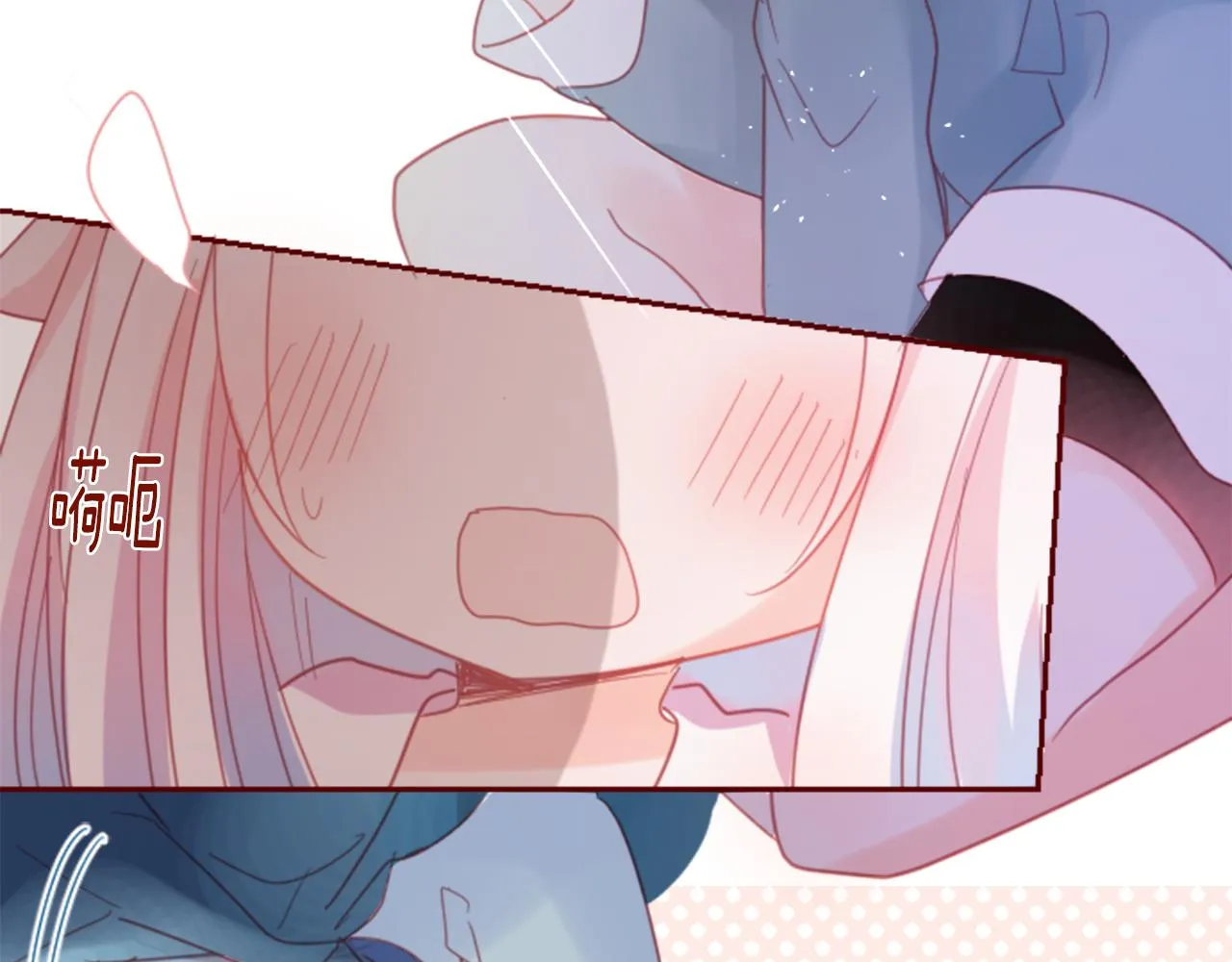 第75话 上午8点的小王子 第66页