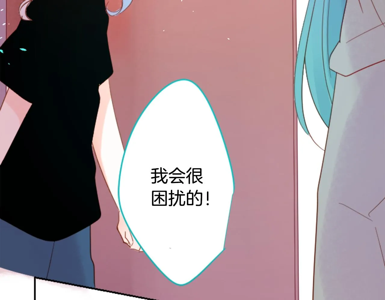 第73话 彼得·拉潘综合症3 第18页