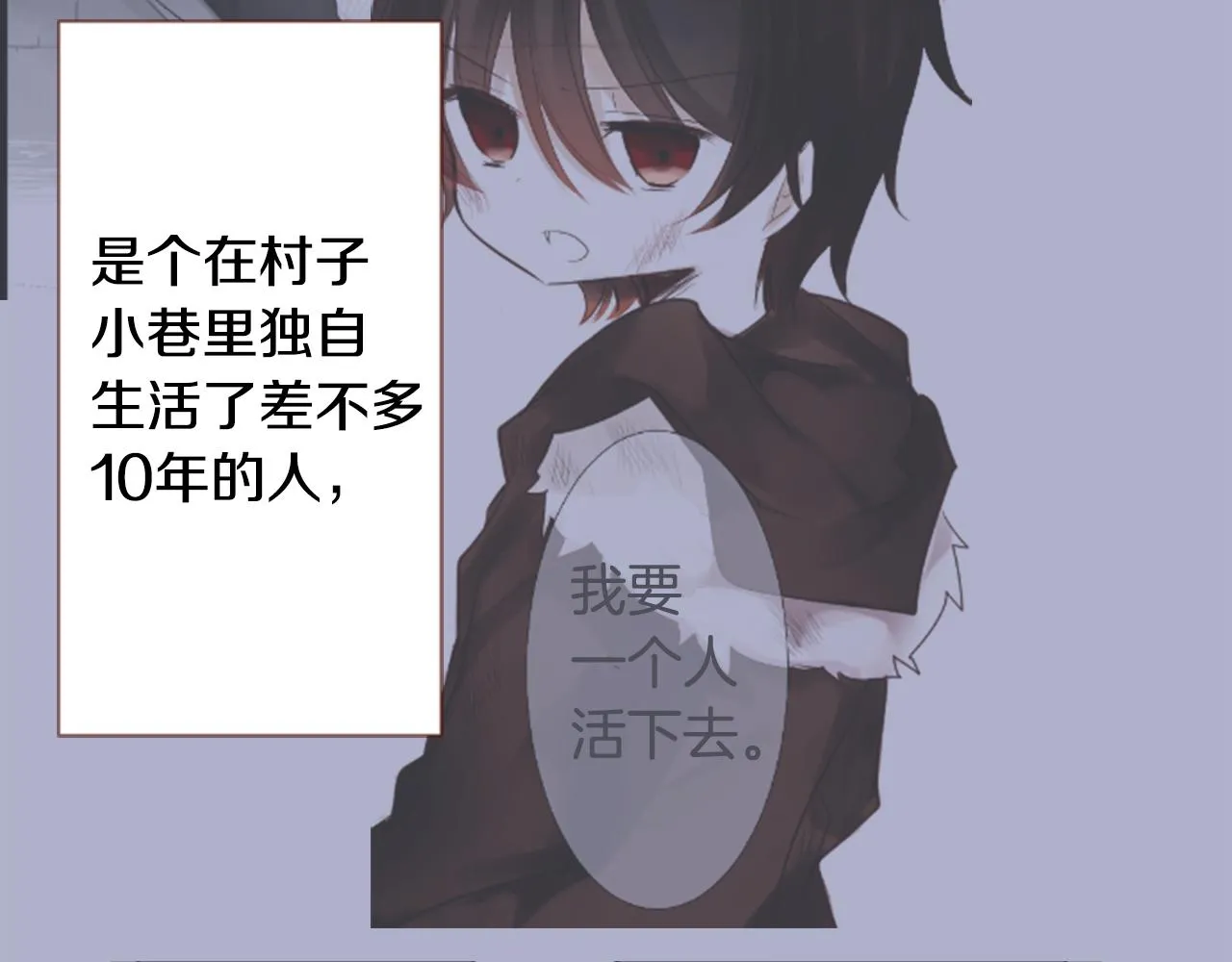 第74话 上午7点的哈克贝利 第17页