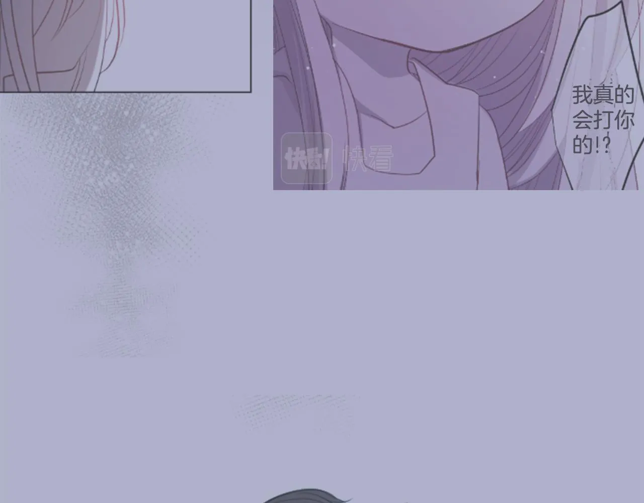 第74话 上午7点的哈克贝利 第23页