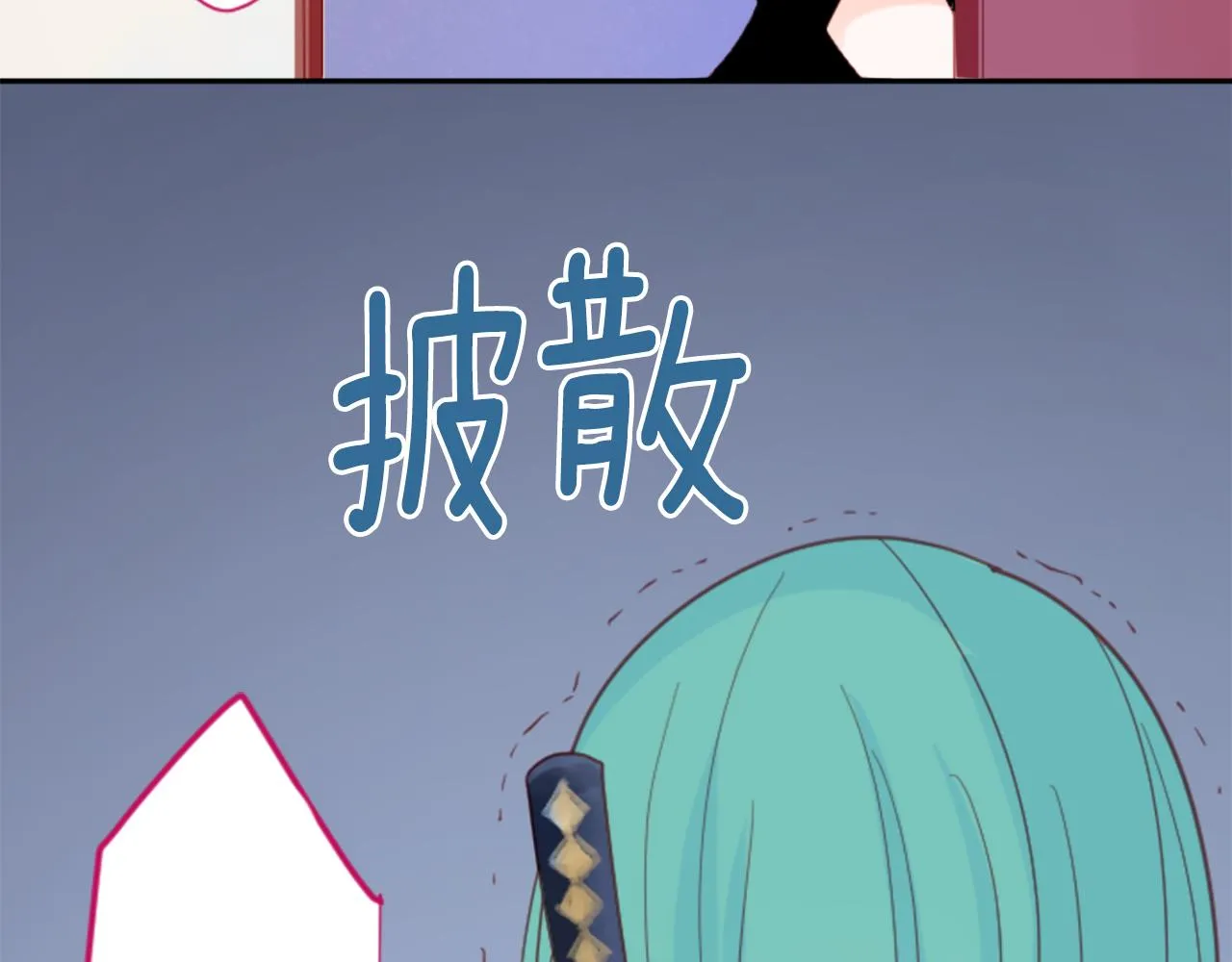 第72话 彼得·拉潘综合症2 第19页