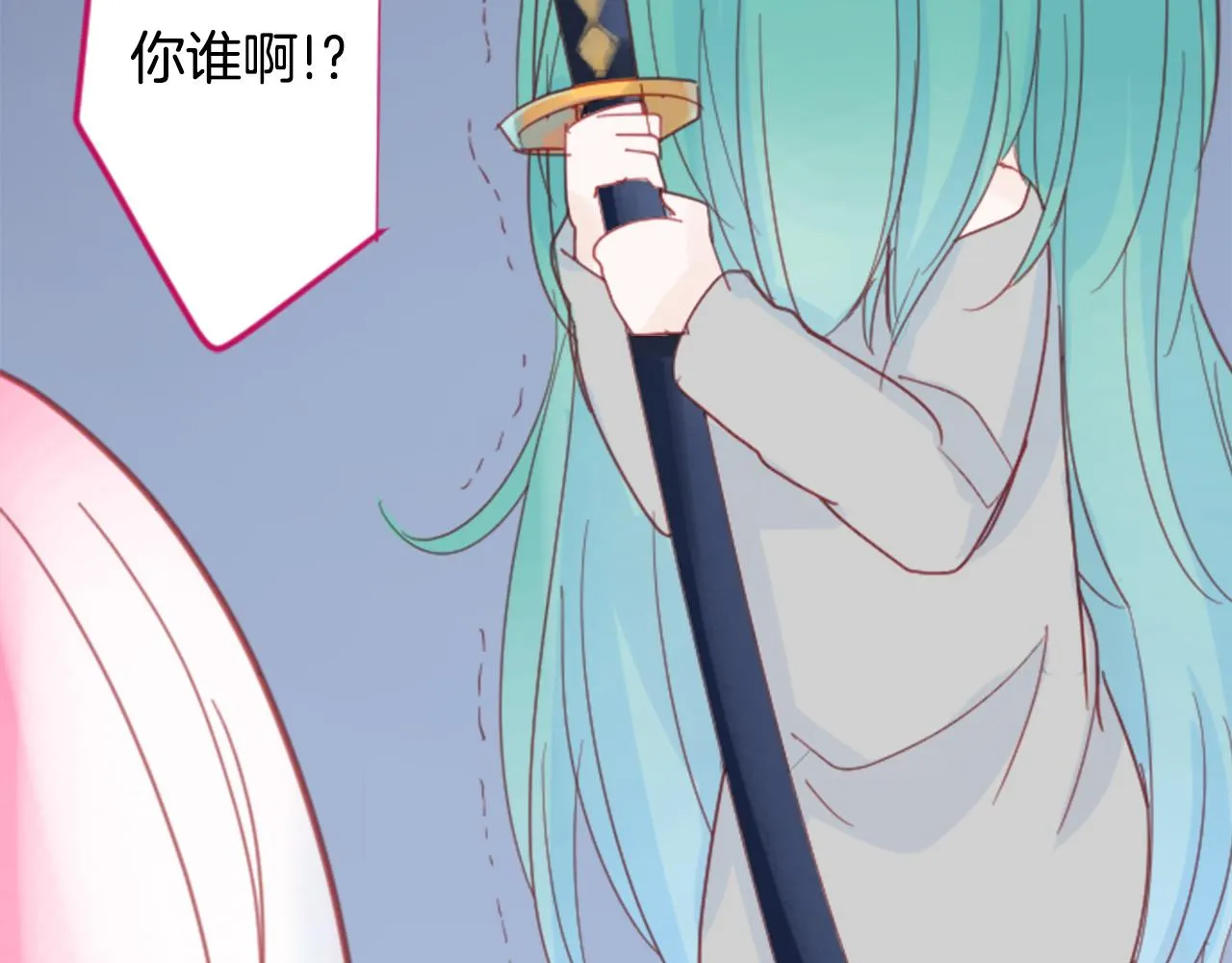 第72话 彼得·拉潘综合症2 第20页