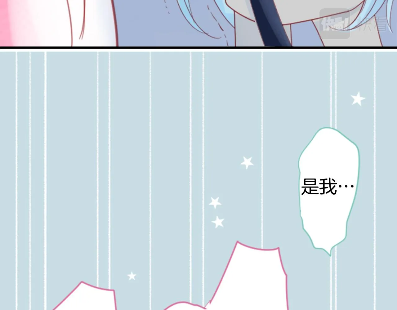 第72话 彼得·拉潘综合症2 第21页