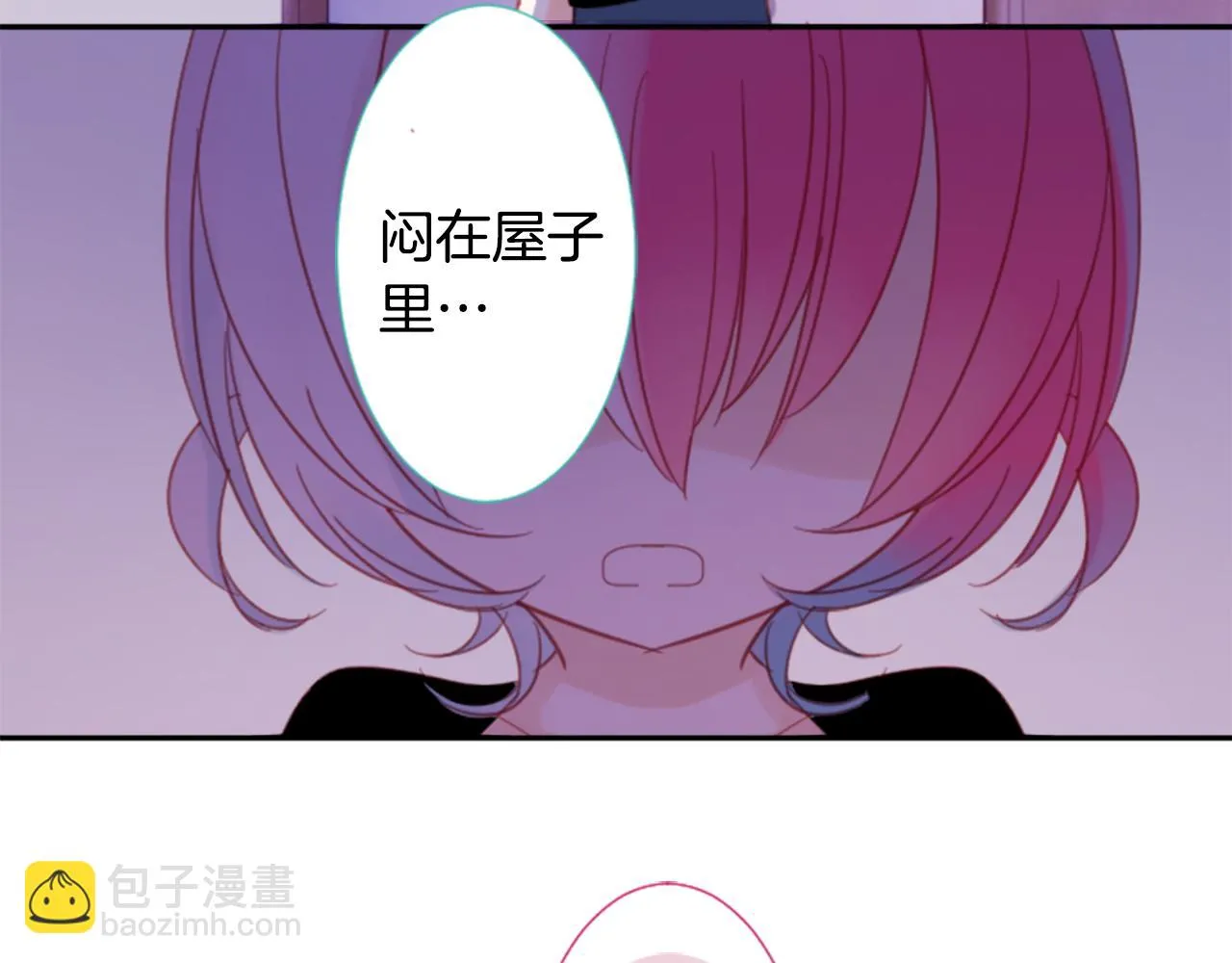 第72话 彼得·拉潘综合症2 第30页