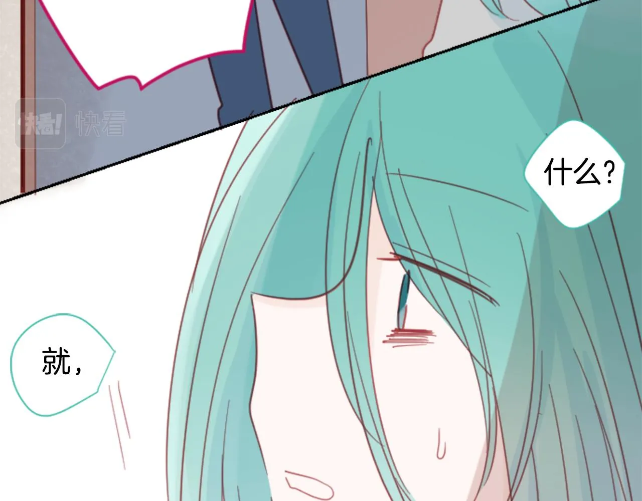 第72话 彼得·拉潘综合症2 第34页
