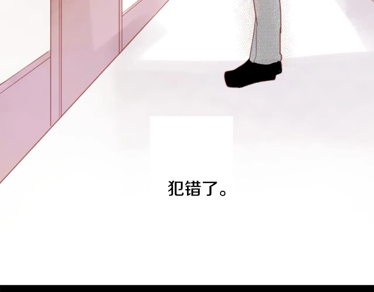 第72话 彼得·拉潘综合症2 第41页