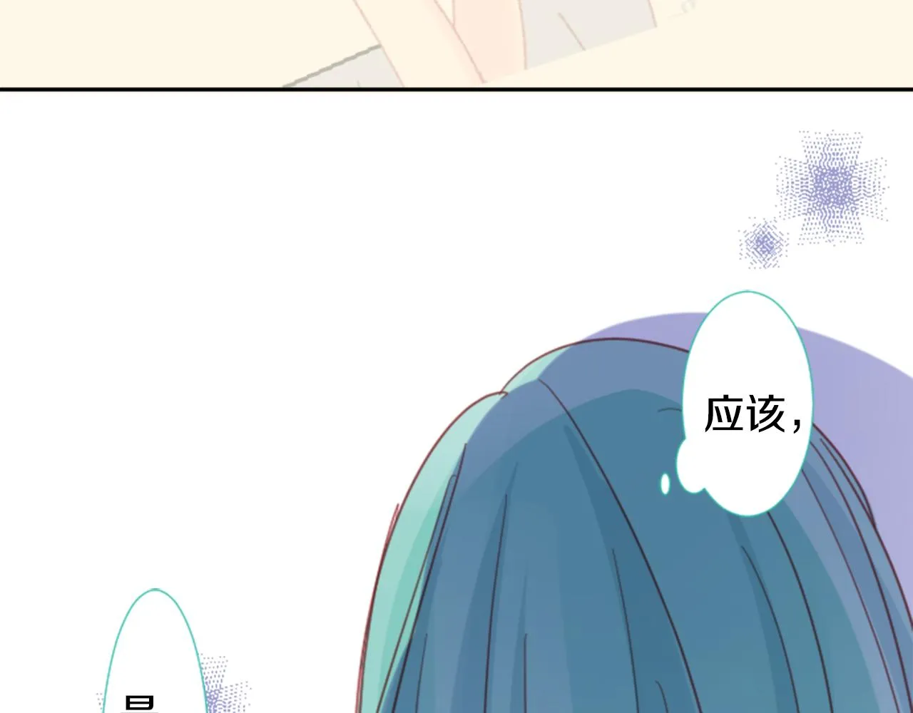 第72话 彼得·拉潘综合症2 第57页