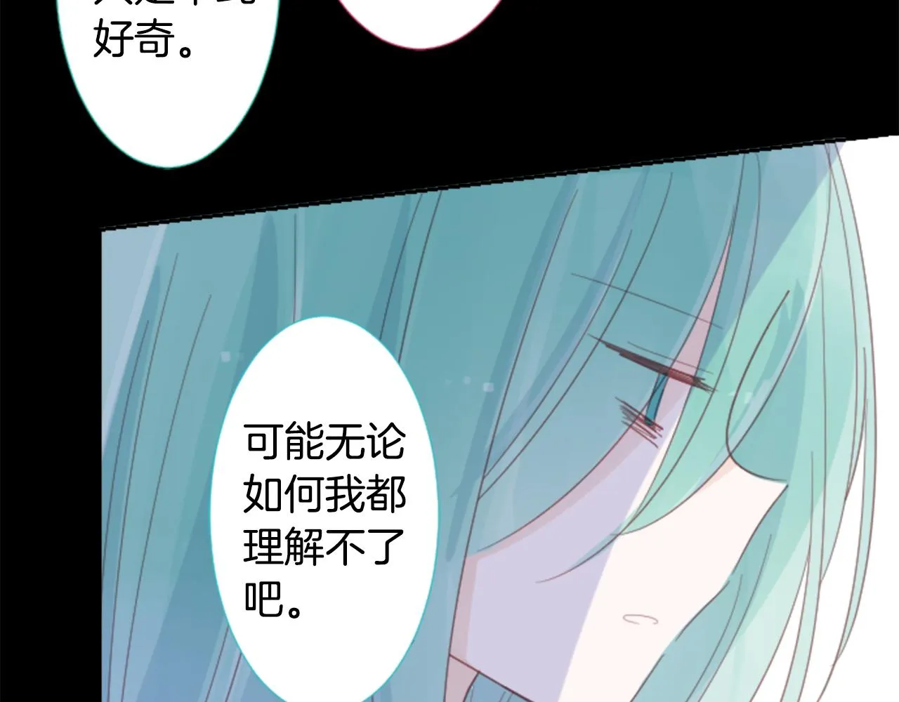 第72话 彼得·拉潘综合症2 第64页