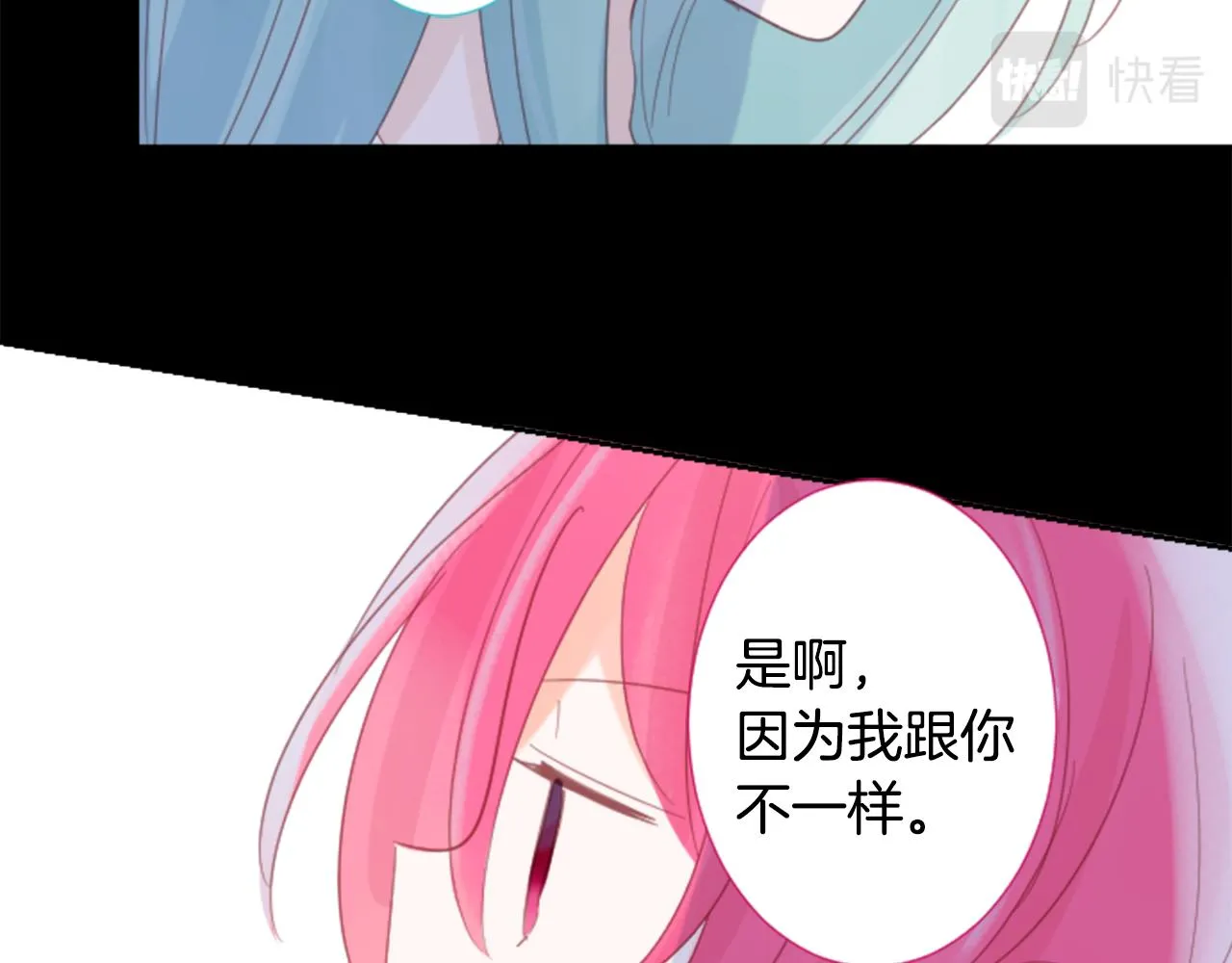 第72话 彼得·拉潘综合症2 第65页