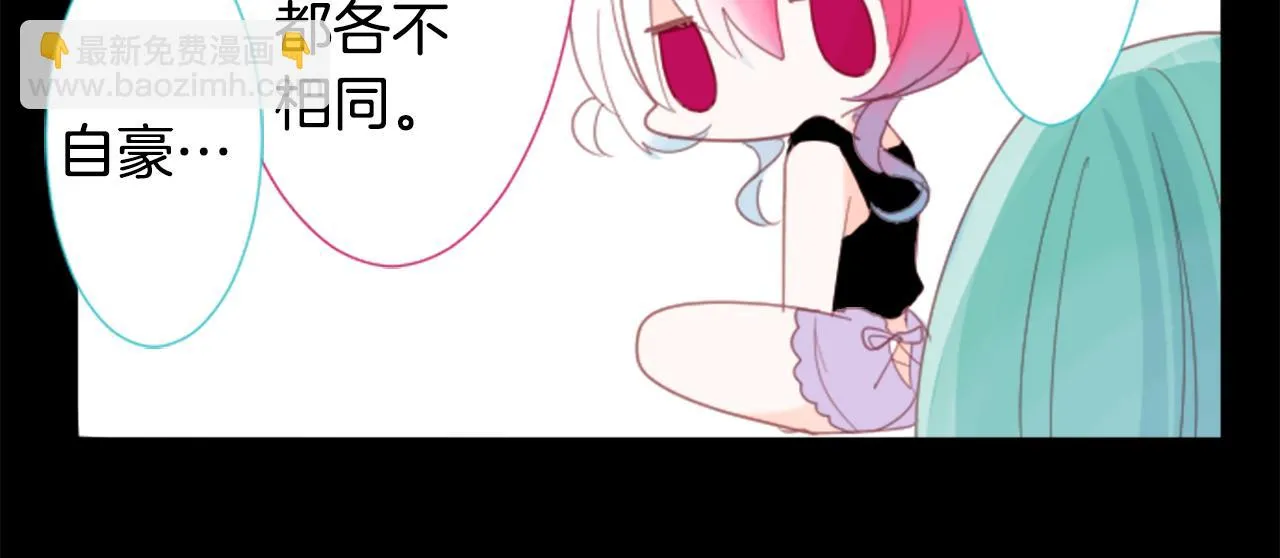 第72话 彼得·拉潘综合症2 第68页