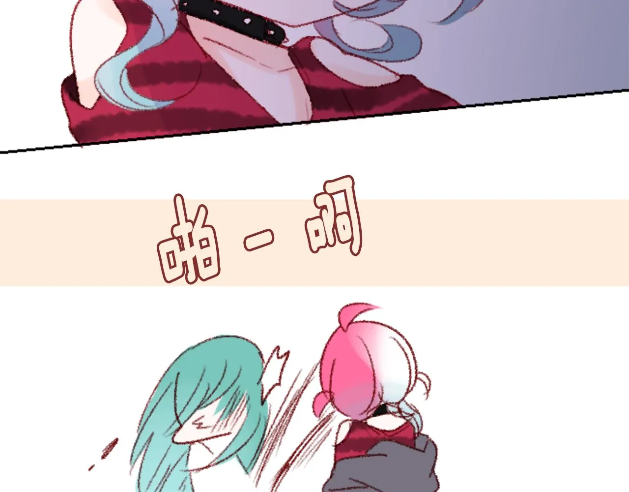 第71话 彼得·拉潘综合症1 第70页