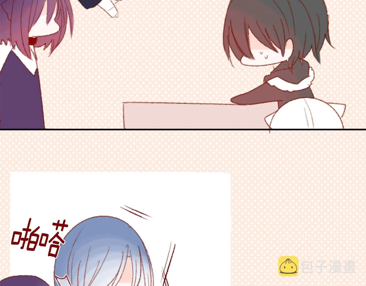 第70话 我回来了 第96页