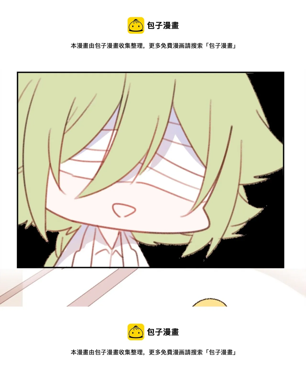 第69话 会成为怎样的一天呢 第50页