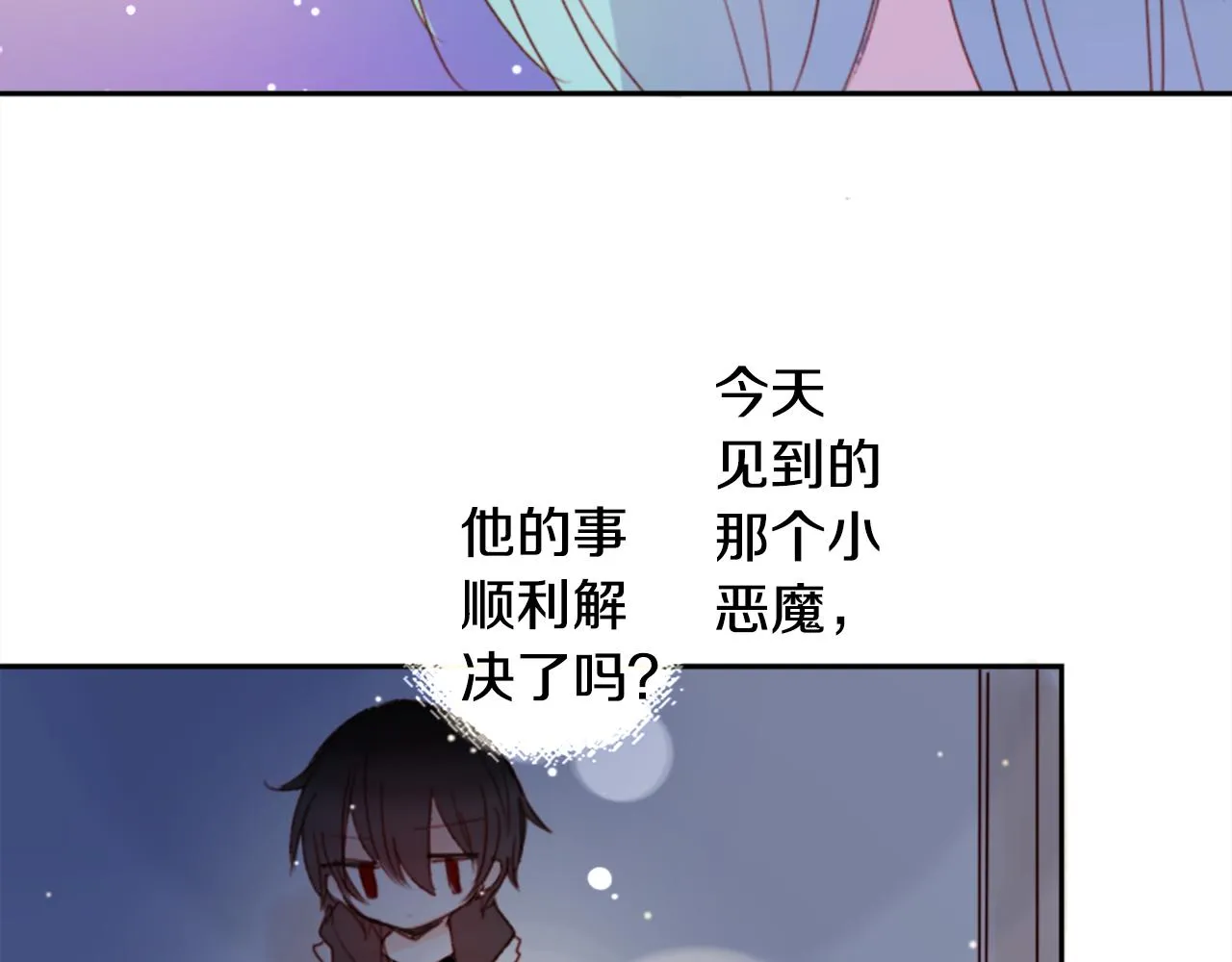 第69话 会成为怎样的一天呢 第77页